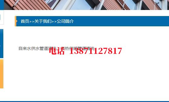 定安供水管脉石油管道清洗油垢